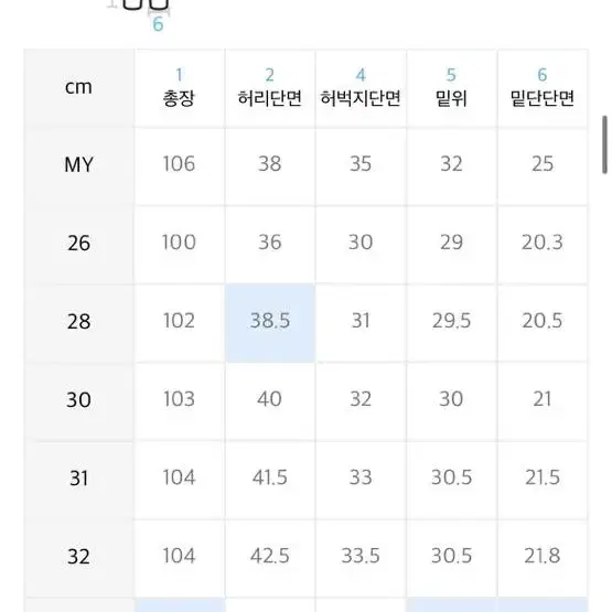 odpl 와이드 데님팬츠 내츄럴크림짐