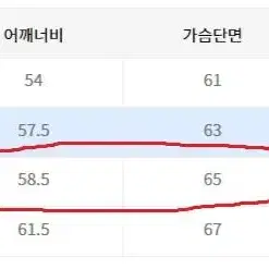 아르반 2WAY 스냅 블루종_아이보리 M