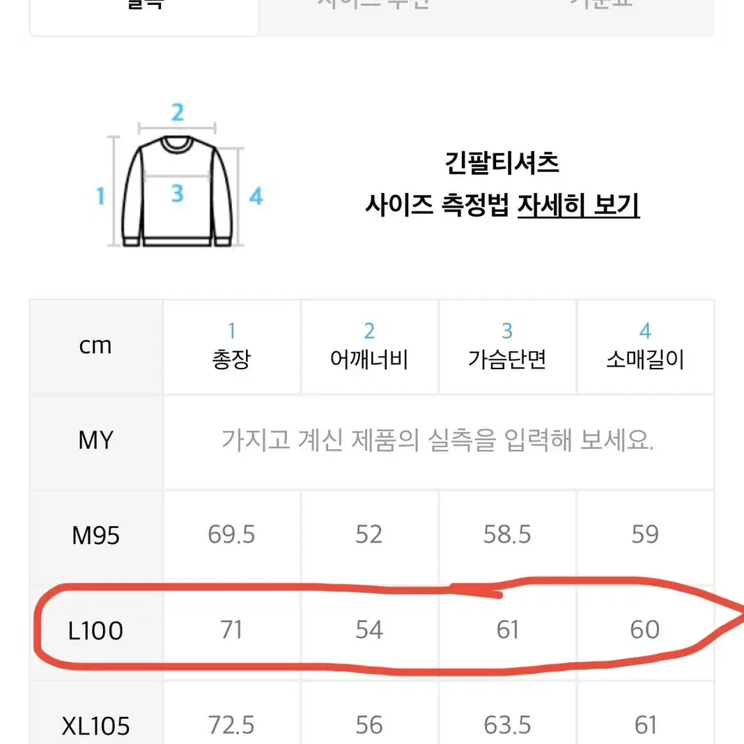 라이풀 웨이브 크루넥 스웨터 오렌지 니트 L100