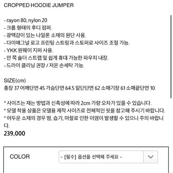 Diagonal 다이애그널 크롭 후디 점퍼 CROPPED HOODIE