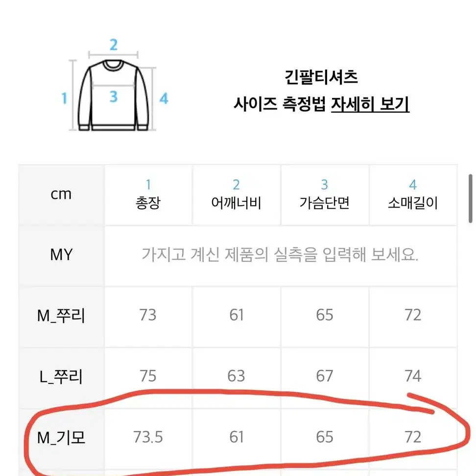 오엔에이 잇 저스트 마이 후디[블랙] M