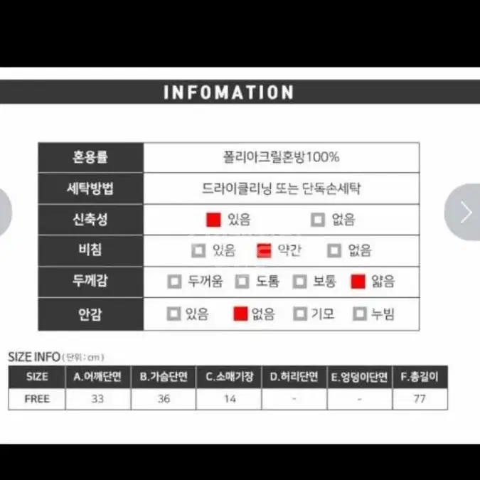 섹시카라 미니원피스