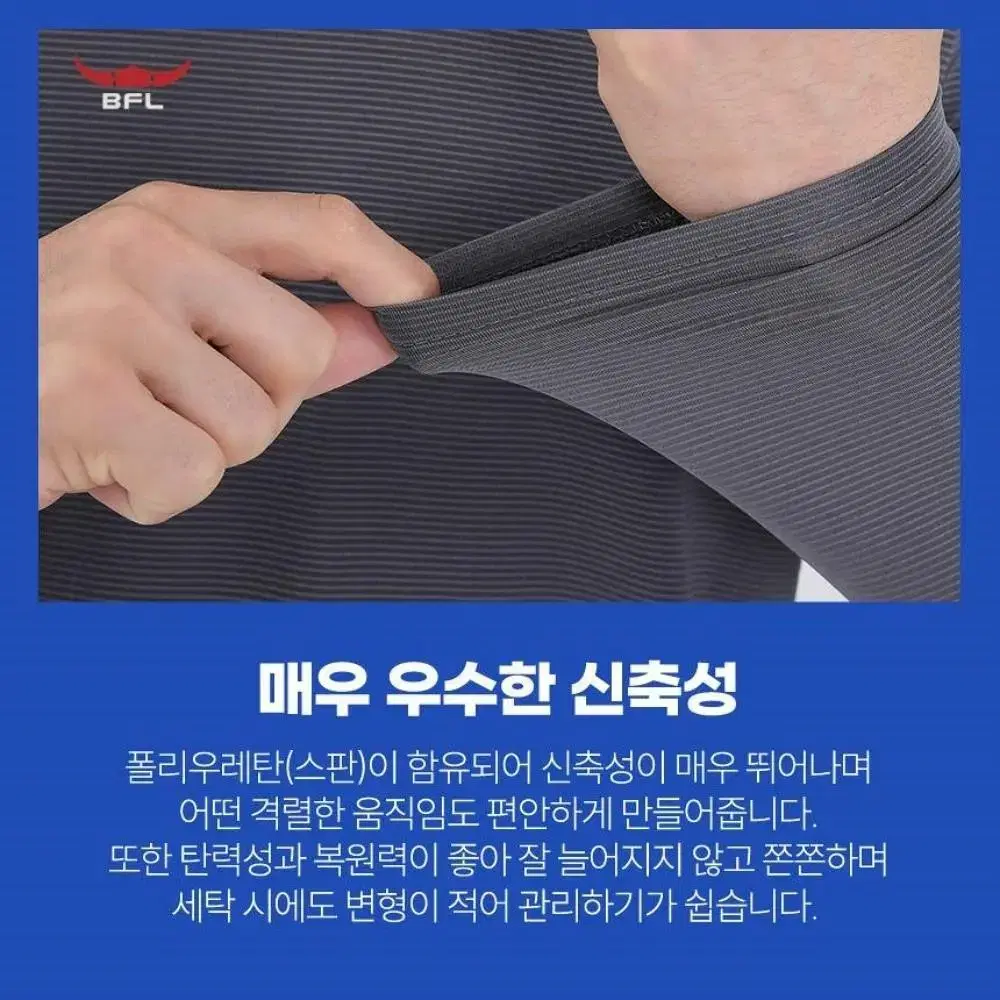 무료배송 남자 여름 아이스 냉감 반폴라 긴팔 티셔츠 작업복 95-110