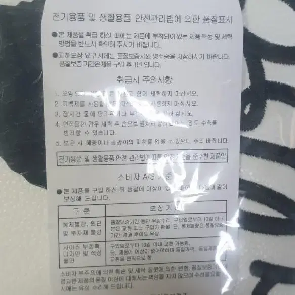 말본 아이언커버셋트 파우치 판매해요