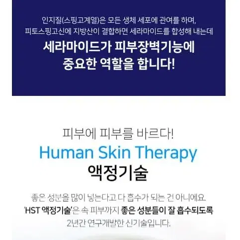 알더마 세라핑고신29 리커버크림 고기능성재생크림(화상,흉터크림)