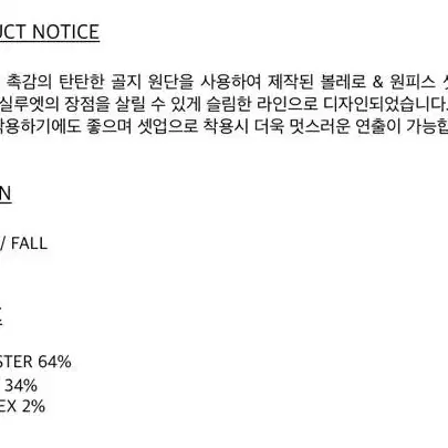 (새상품) 보헤미안서울 홀터넥 원피스 + 볼레로 세트