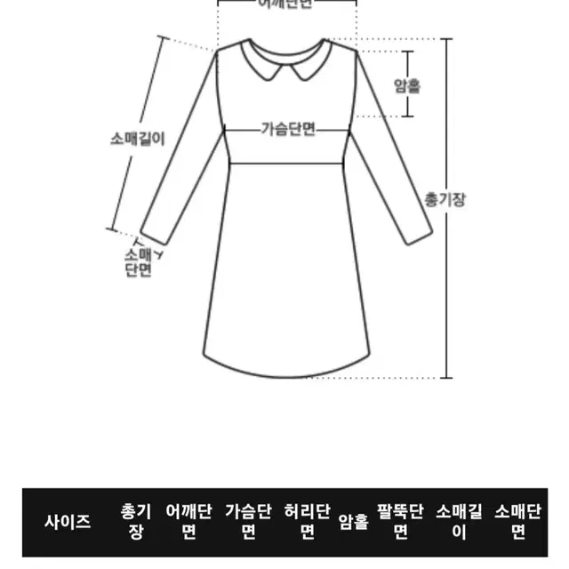 리리앤코 카라 금장단추 플리츠 원피스