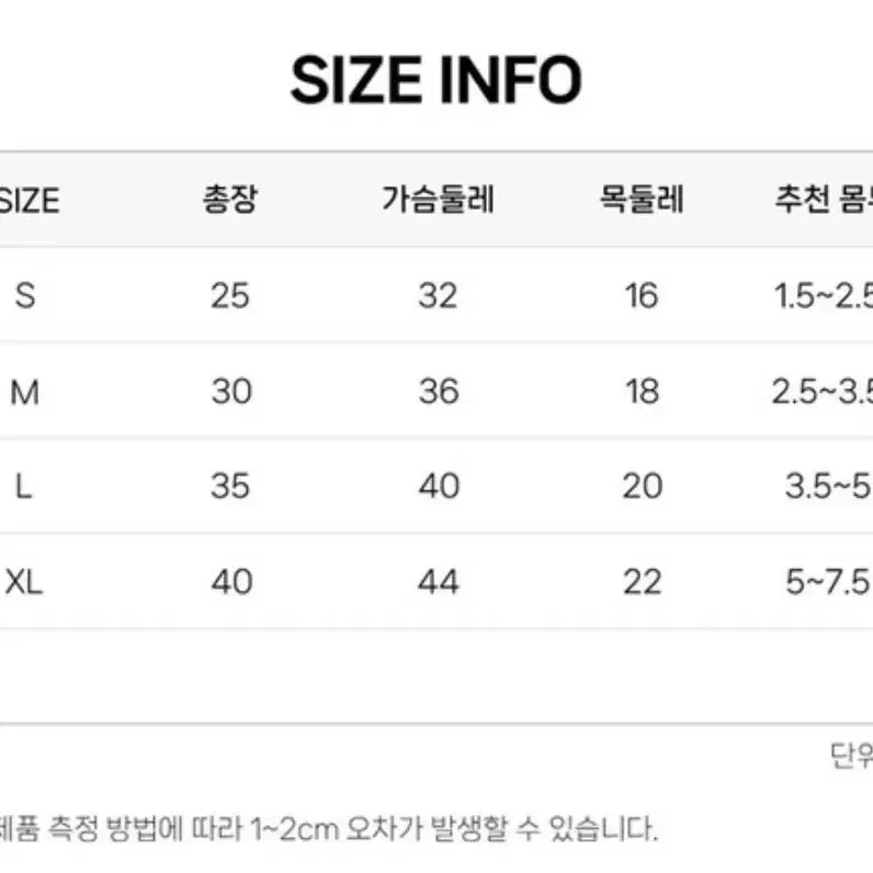 (초특가세일,당일배송) 강아지나시 강아지옷 애견의류 강아지원피스 세일