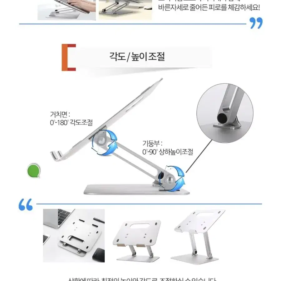 인담 맥북 아이패드 접이식 노트북거치대