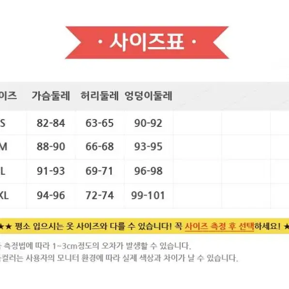 L) 졸업사진 의상 캐캐체 대여