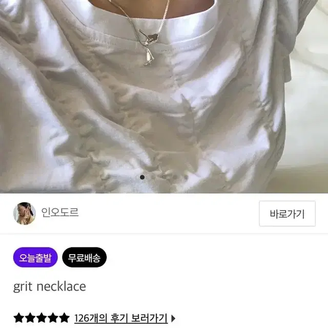 초커목걸이