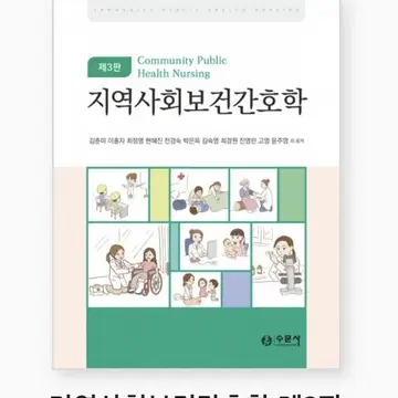 지사간 교과서 수문사 Pdf 구해봅니다 | 브랜드 중고거래 플랫폼, 번개장터