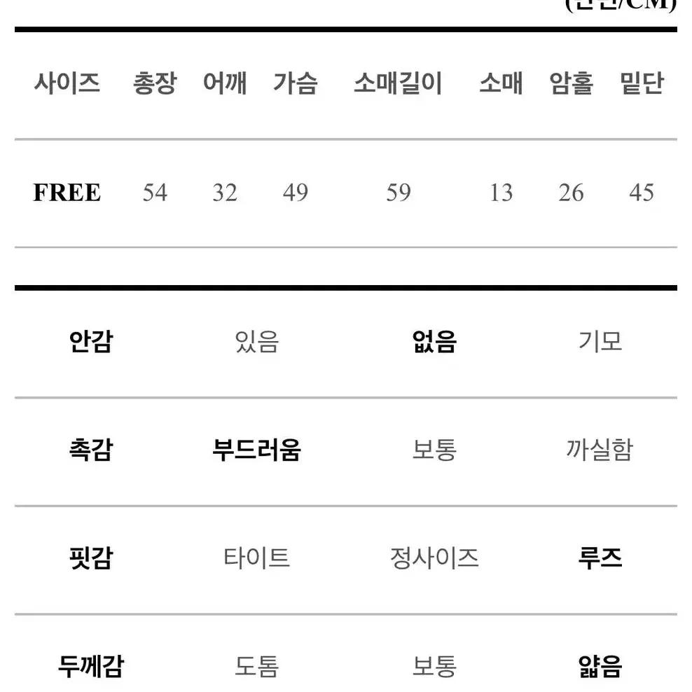 쏠트베이비/ 에이블리 린넨라이크 자켓