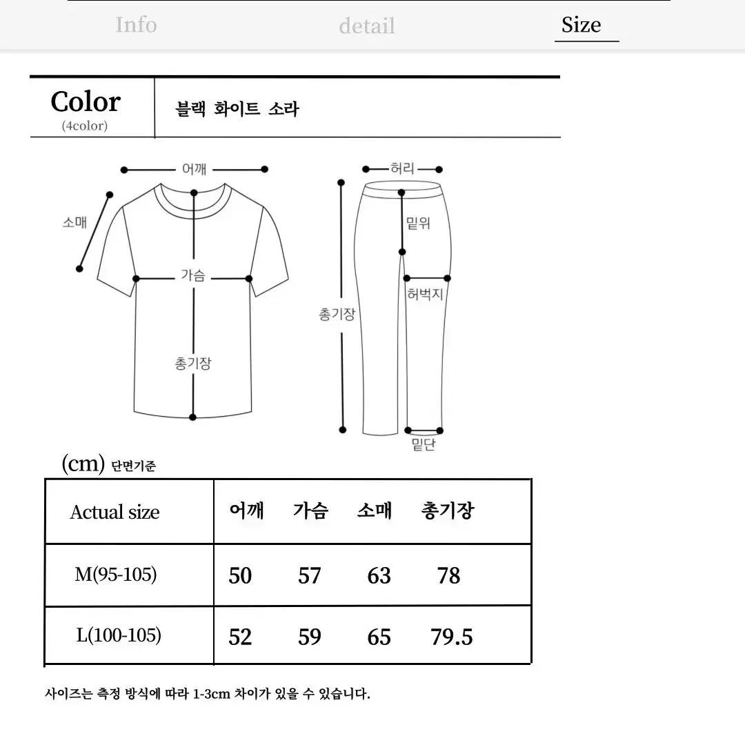 [기획] Basic Standard Shirt 남자 기본 베이직 셔츠