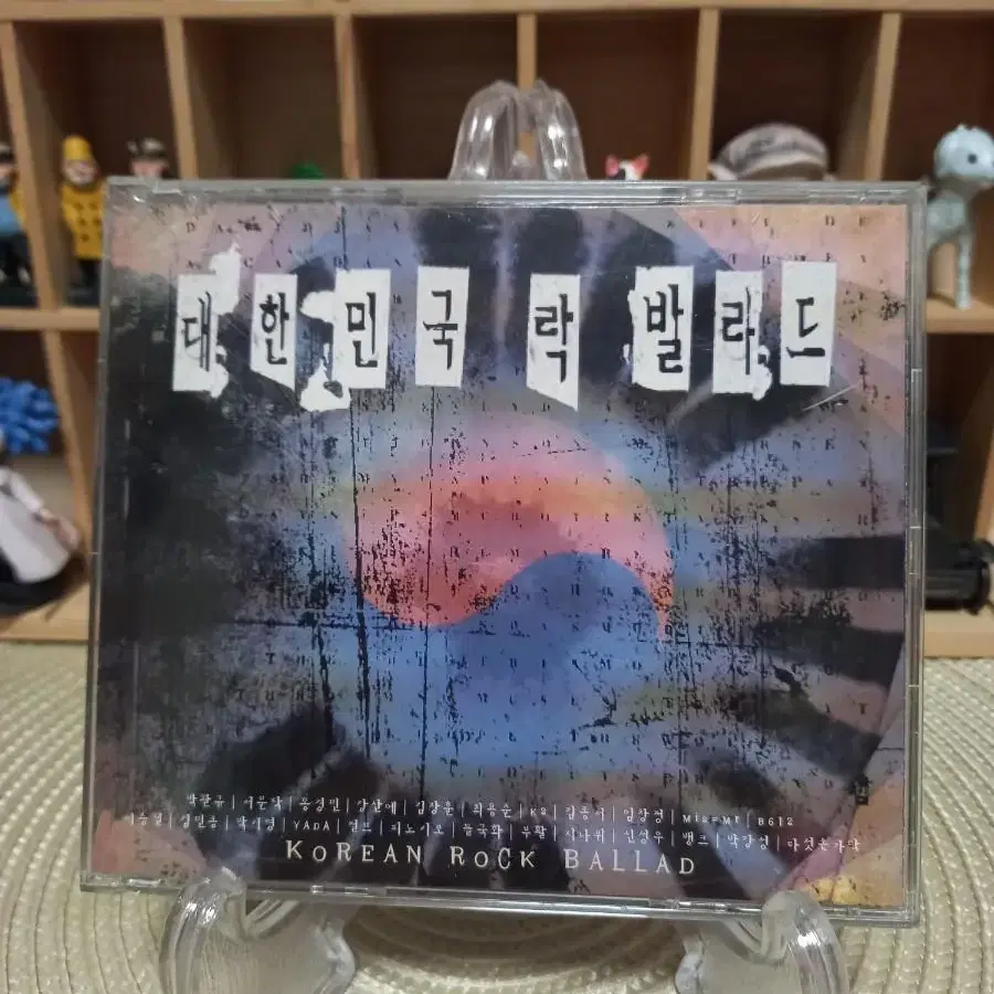 CD 대한민국 락 발라드2CD