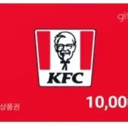 kfc1만원권 구매원합니다