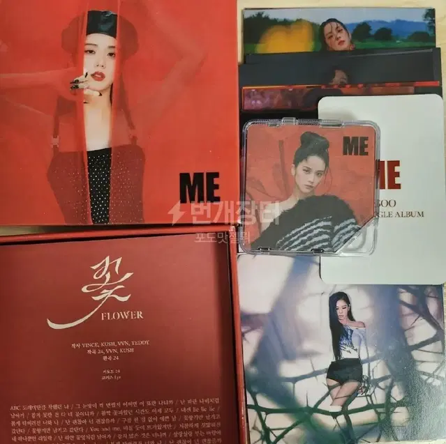 <풀구성ㅇ/케타특전o>블랙핑크 지수 솔로 me 키트앨범