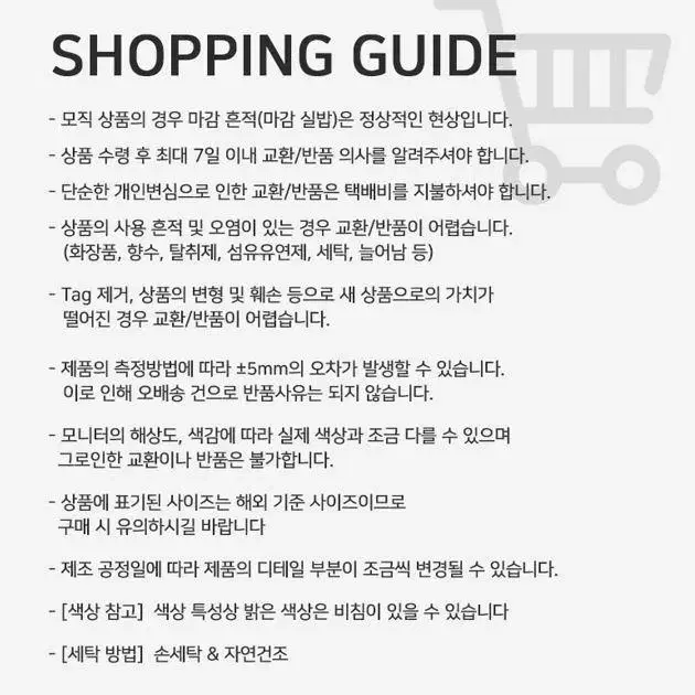 [무료배송] 탈모방지 정수리까지 시원한 메쉬군모 캡 캠핑 등산모자 무지