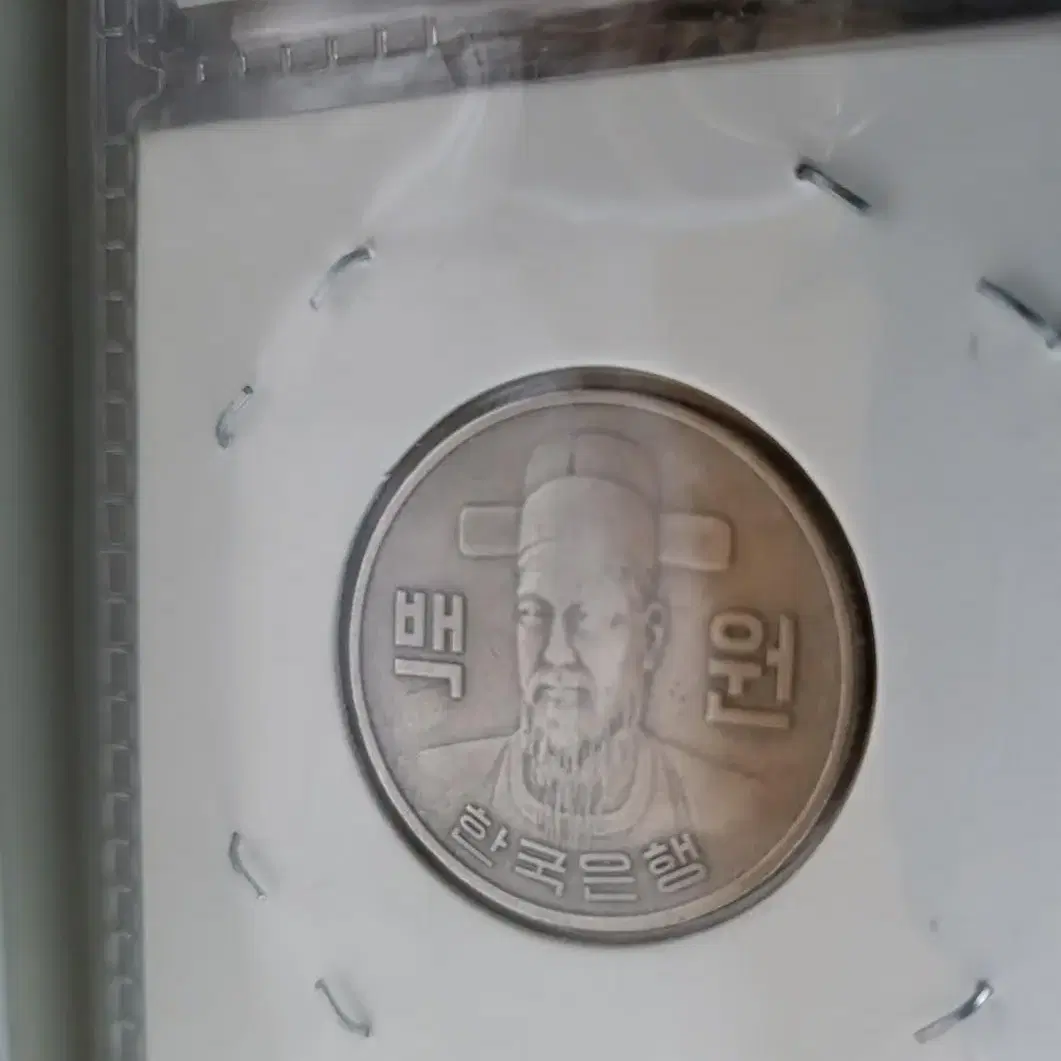 1970년 100원 특년도 사용제