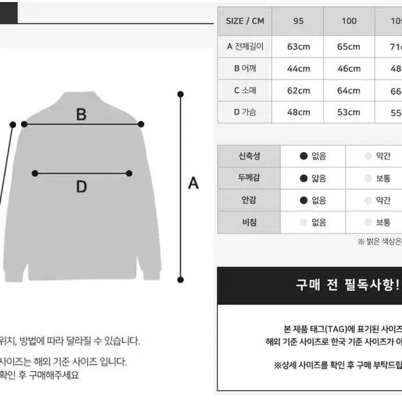 [무료배송] 스포츠 캐주얼 자켓 간절기 잠바 등산 방수 트랙 경량 아우터