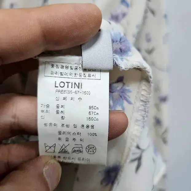 LOTINI 쉬폰 긴팔 블라우스 여 5566 / 330970