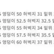 테이크 이지 반반워싱 xl팝니다