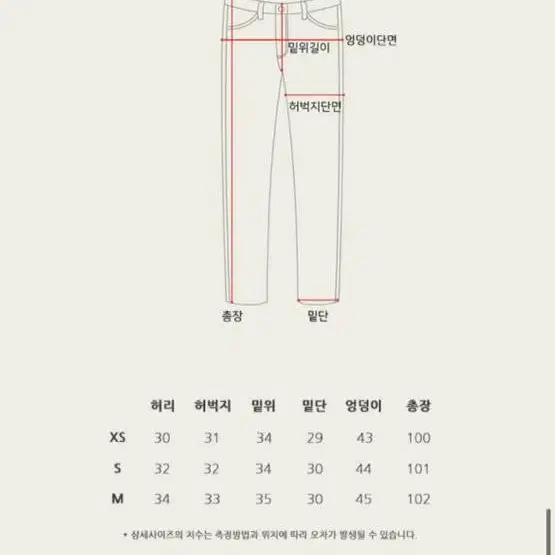 {새상품} 서쿠키 화이트 체크 진