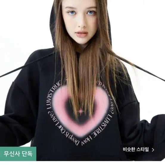 러브이브 트루 후드티 MZ TWINKLE HOODIE