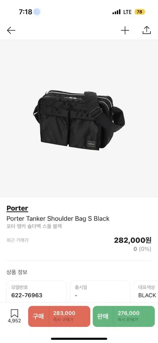 Porter Tanker Small Black New