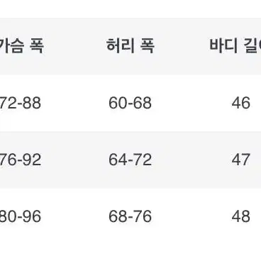 빈티지 그런지 메쉬 티셔츠 탑 오프숄더 긴팔 페어리 크루 미스터