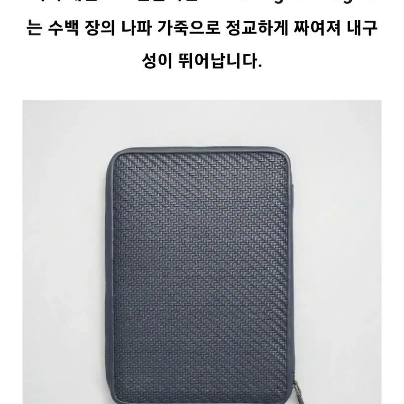 에르메네질도 펠레테스타 미드나잇 블루 서류가방 도큐먼트홀더 클러치