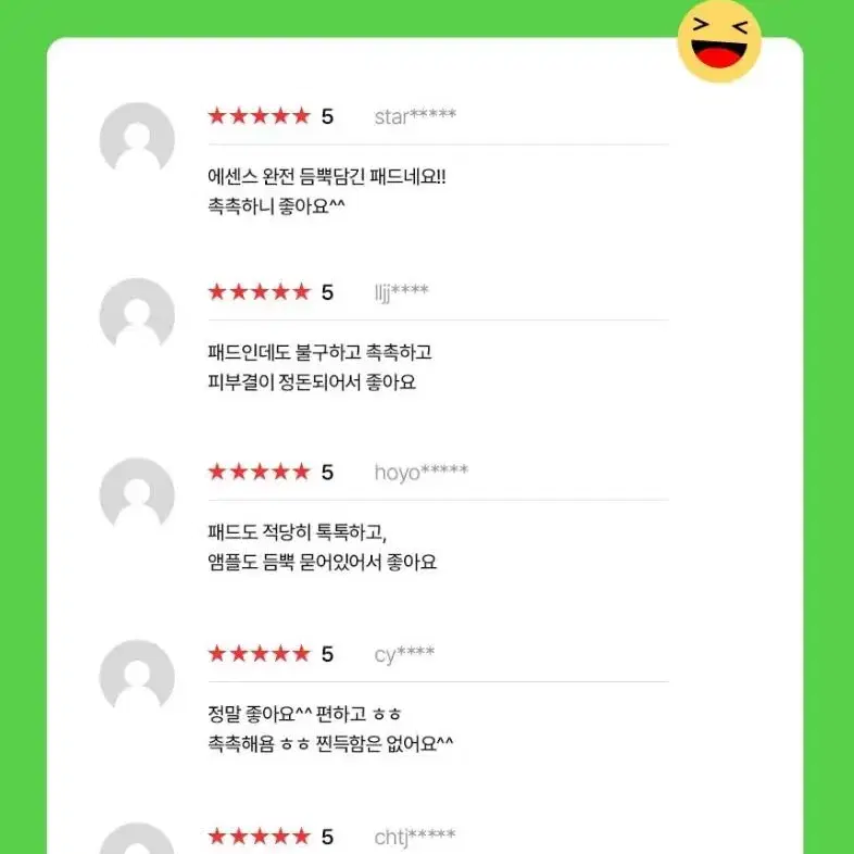 메디힐 더블 카밍 워터 패드