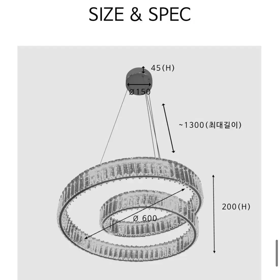 LED라비드 식탁등/3000k.6000k/혼합불빛입니다/