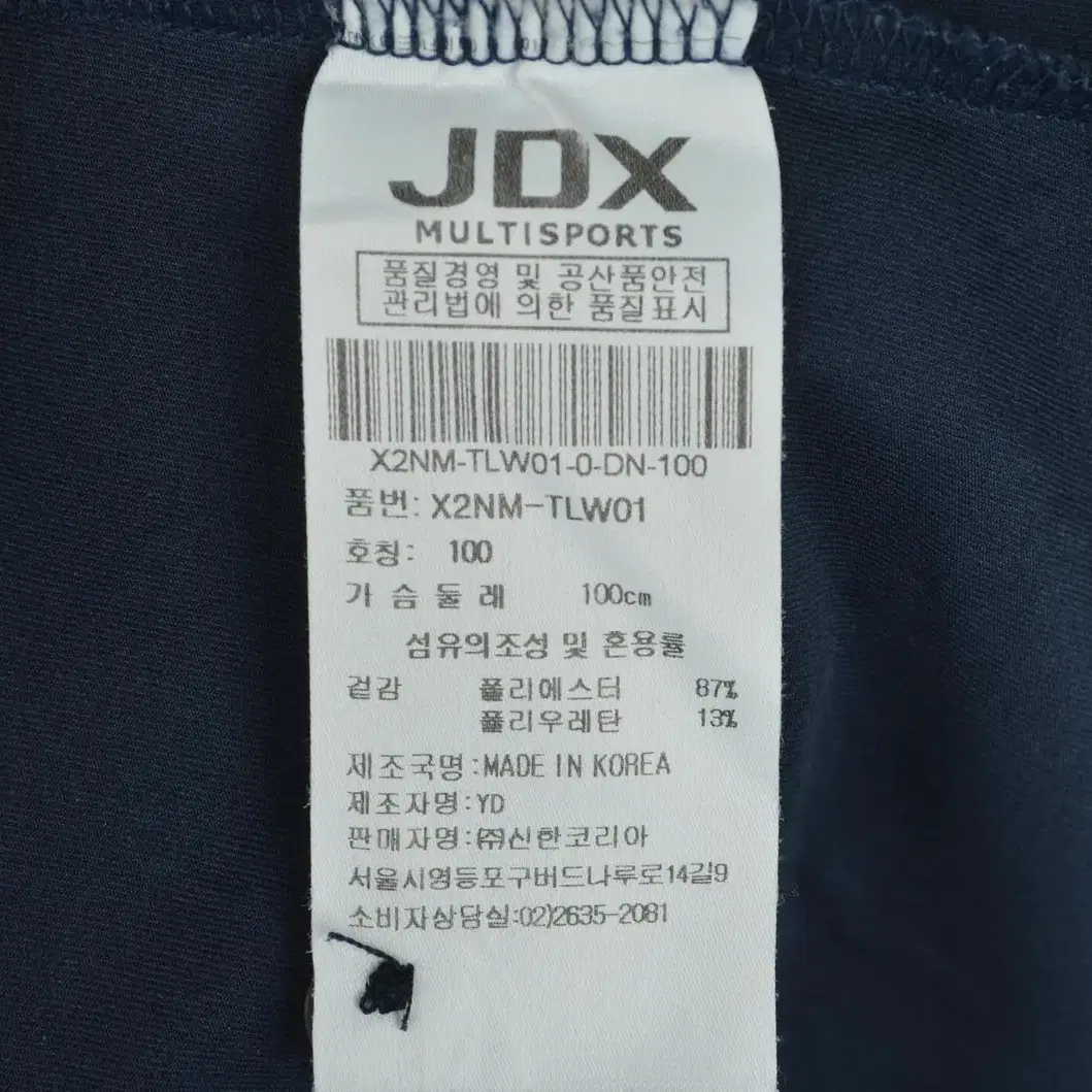 JDX 기능성 긴팔 카라티/여성L/골프/티셔츠/KT3862