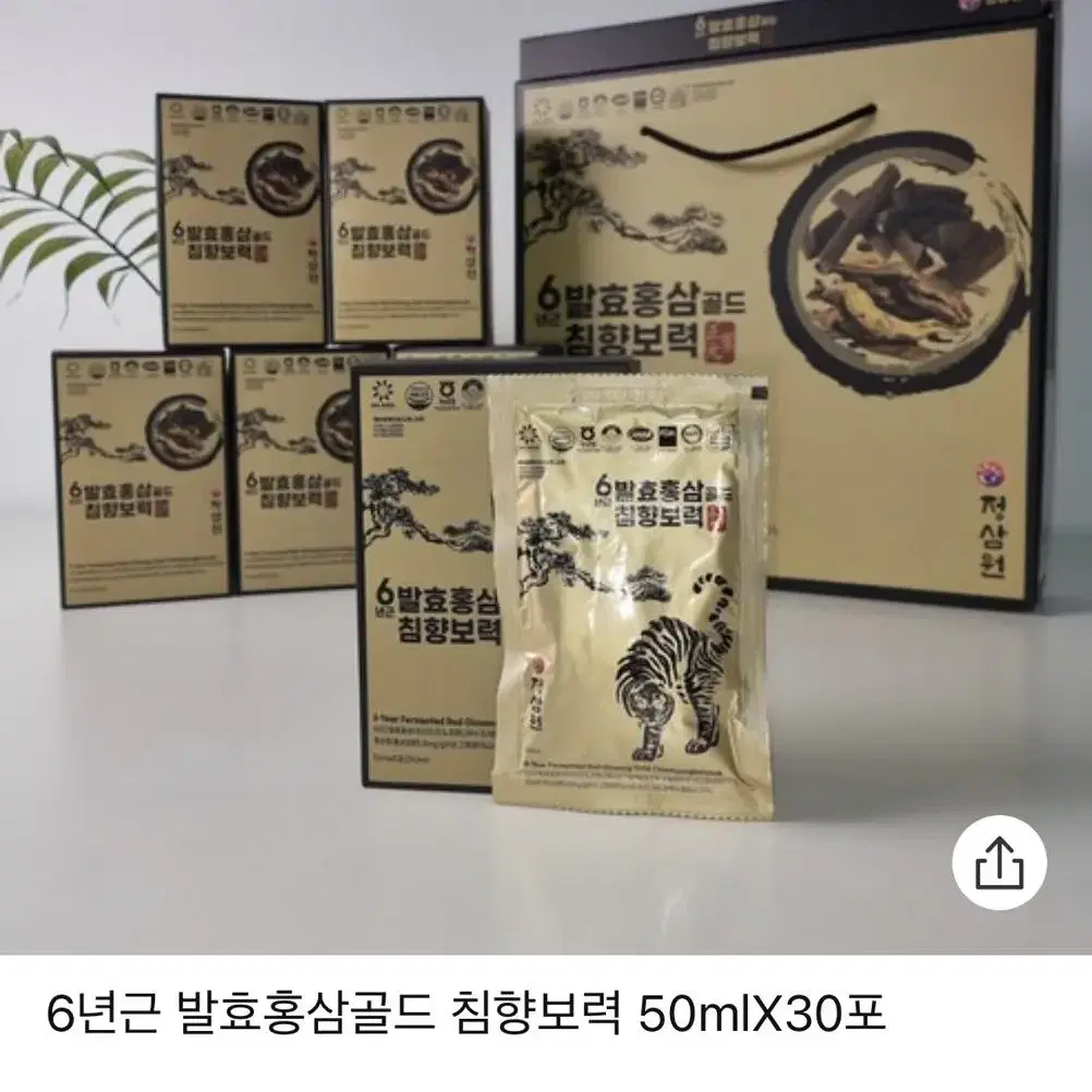 정삼원 6년근 발효홍삼 골드 침량보력 30포 선물 포장