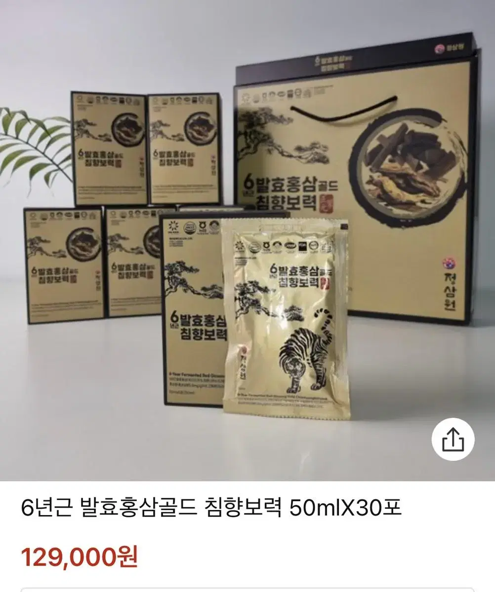 정삼원 6년근 발효홍삼 골드 침량보력 30포 선물 포장