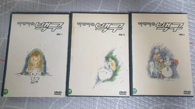 하얀마음 백구 DVD 1,2,3