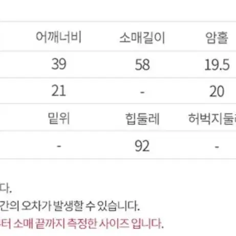 [택0/새상품]크롭 자켓&미니원피스 세트 블랙 55-66 /하객룩 정장