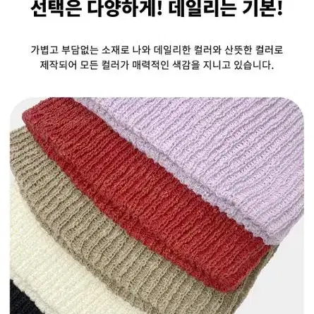 슬랍 숏비니 9컬러 여름 얇은 모자 와치캡 챙없는 레옹 남자 여자