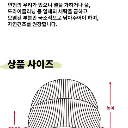 슬랍 숏비니 9컬러 여름 얇은 모자 와치캡 챙없는 레옹 남자 여자