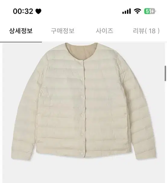 스파오 경량패딩