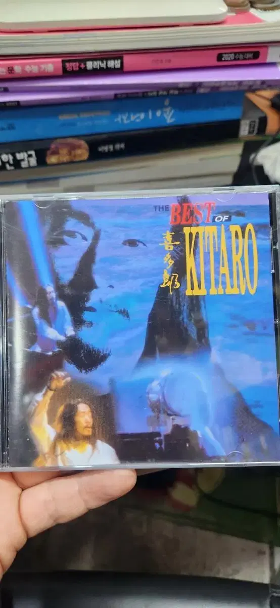 the best of Kitano cd