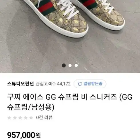 gucci sneakers bee gold 275