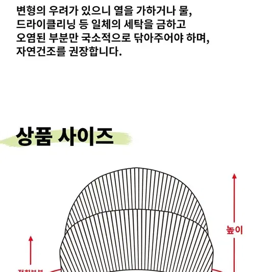 쿨 밸리 비니 15컬러 여름 얇은 모자 와치캡 챙없는 레옹 숏 남자 시원