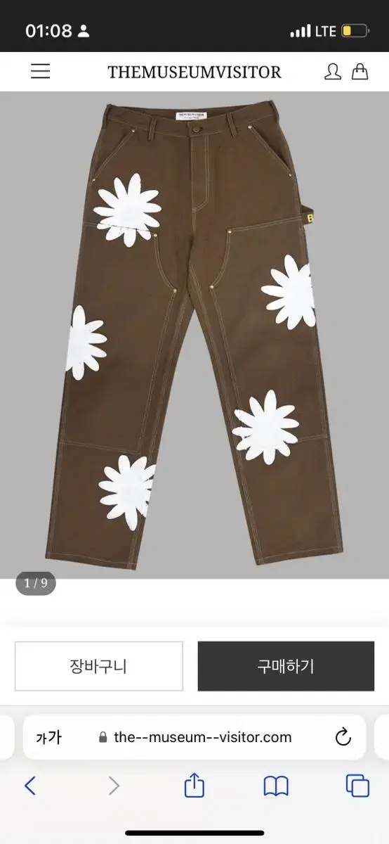 TheMuseumVisitor Flower PantsL