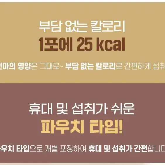 무료배송 대은바이오프리미엄 토종천마골드 70ml x 30포 선물용