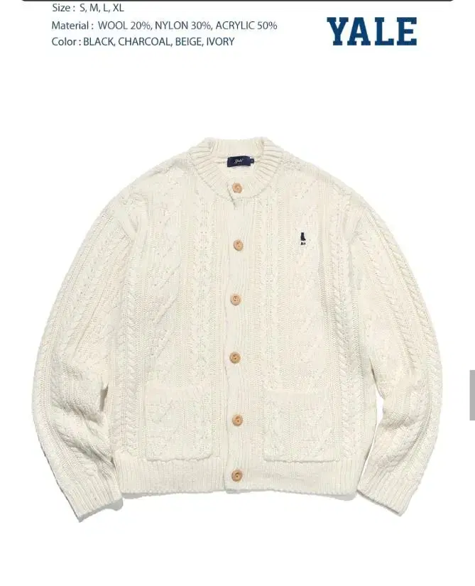 새상품) 예일 ARAN CABLE KNIT HERITAGE CARDIGA