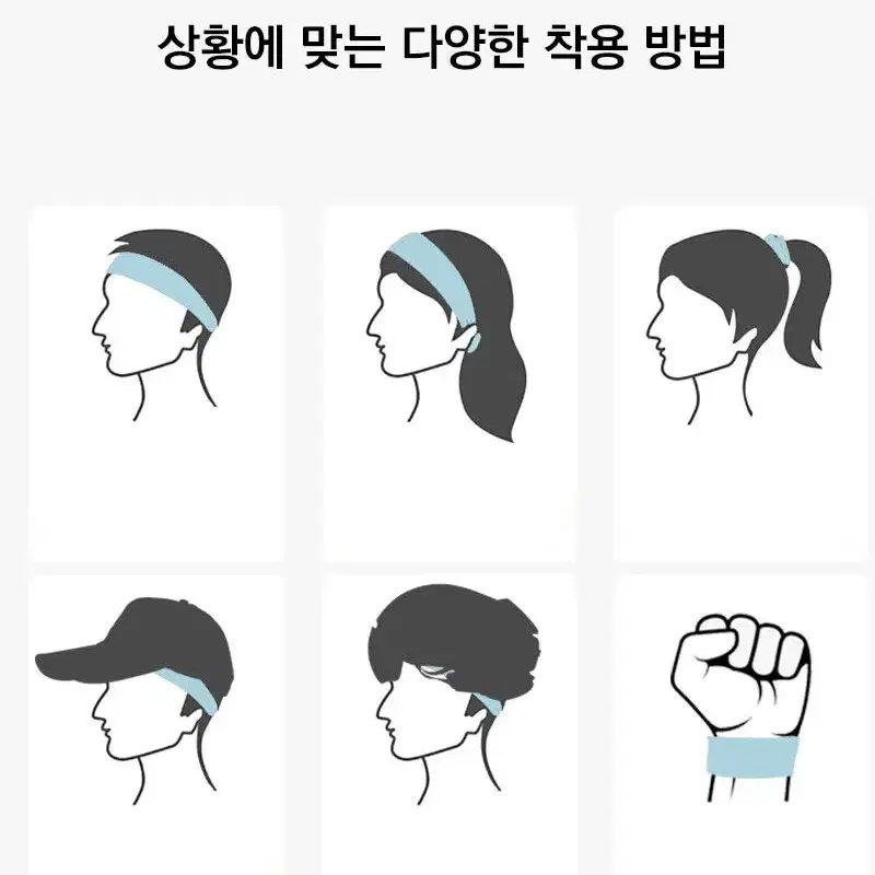 웨스트바이킹 스포츠 헤어밴드 YP1315