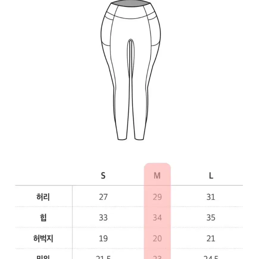 [증정][미개봉] 슬림9) 글래머레깅스-롱