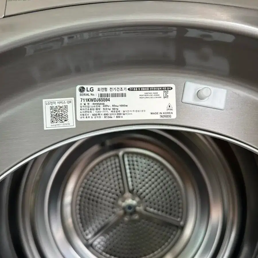 LG Washing Machine/Dryer lg,건조기,9kg,듀얼인버터,의류건조기 on Bunjang Global Site.